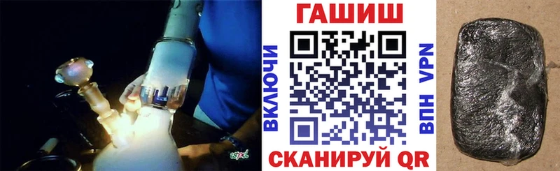 Наркошоп купить КОКАИН A-PVP АМФЕТАМИН Меф мяу мяу Чита