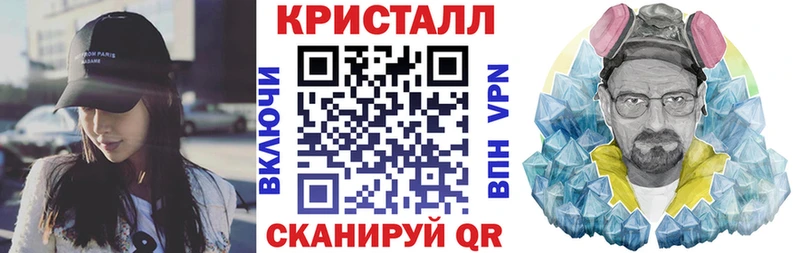 Купить закладки  Чита  Амфетамин VHQ 