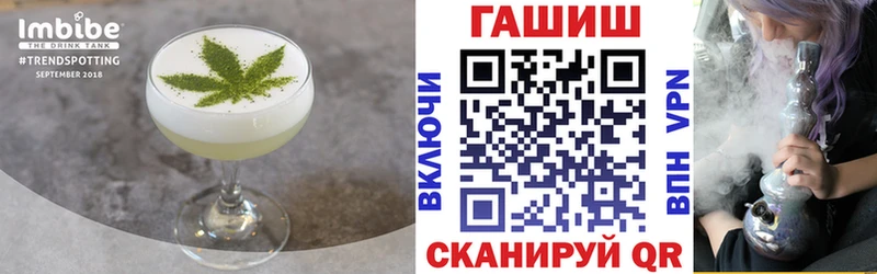 Купить закладки  Чита  Печенье с ТГК марихуана 