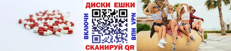 Купить где  Чита  ЭКСТАЗИ диски 