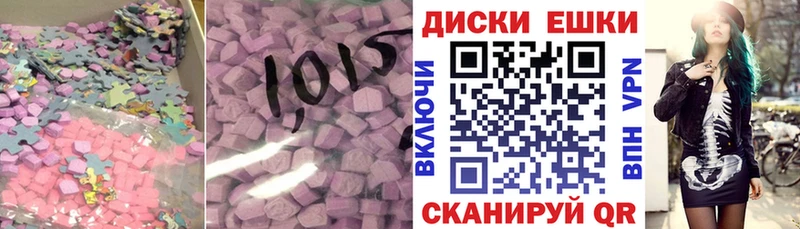 Ecstasy MDMA Чита