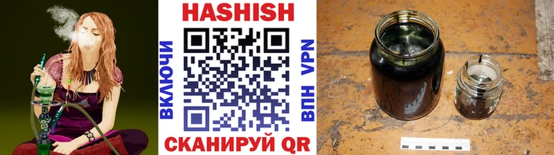 Гашиш hashish  Купить закладки  Чита 