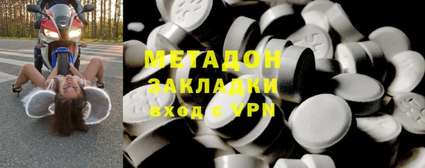 кокаин VHQ Михайловск