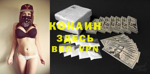 прущая мука Михайловка