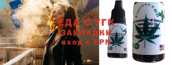 прущая мука Михайловка