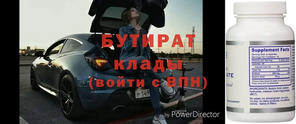 кокаин VHQ Михайловск