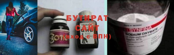 кокаин VHQ Михайловск