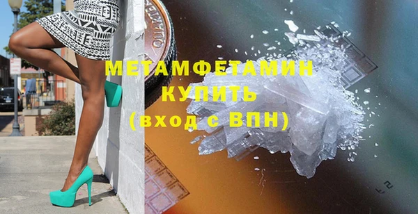 кокаин VHQ Михайловск