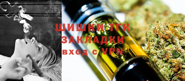 кокаин VHQ Михайловск