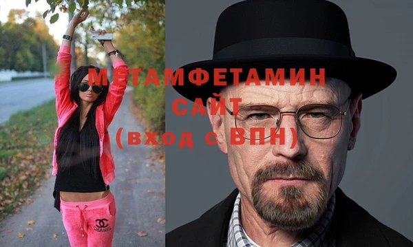 кокаин VHQ Михайловск