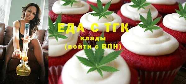 кокаин VHQ Михайловск