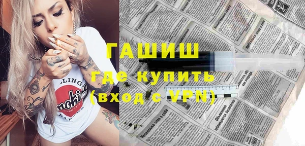 кокаин VHQ Михайловск