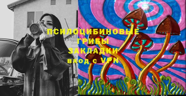 кокаин VHQ Михайловск