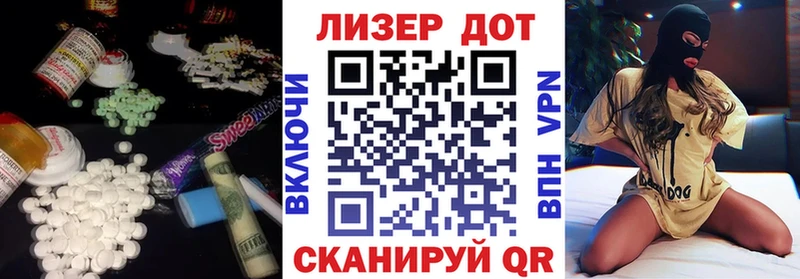 Лсд 25 экстази кислота  Купить где  Чита 