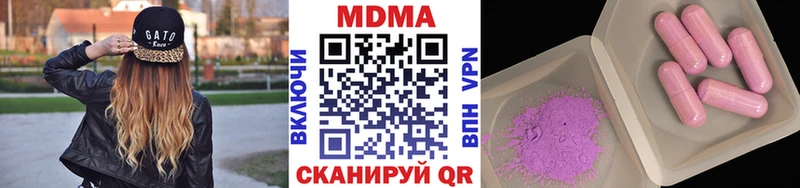 МДМА Molly  Купить закладки  Чита 
