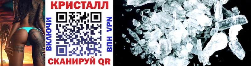 Купить закладки Чита Первитин Декстрометамфетамин 99.9%
