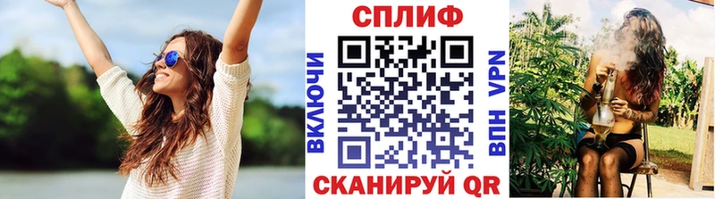 Канабис план  Купить  Чита 